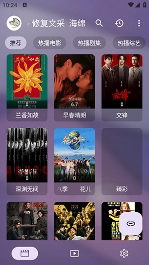 默影视app免费版