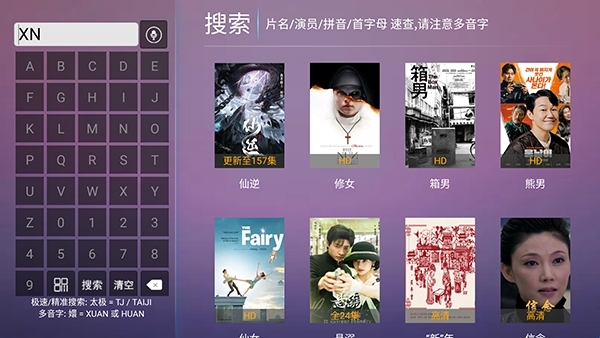 蓝鹰影院app官方版