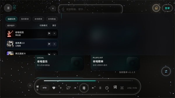 mineradio音乐播放器下载