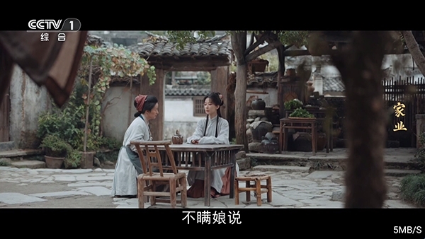 蓝鹰影院app官方版