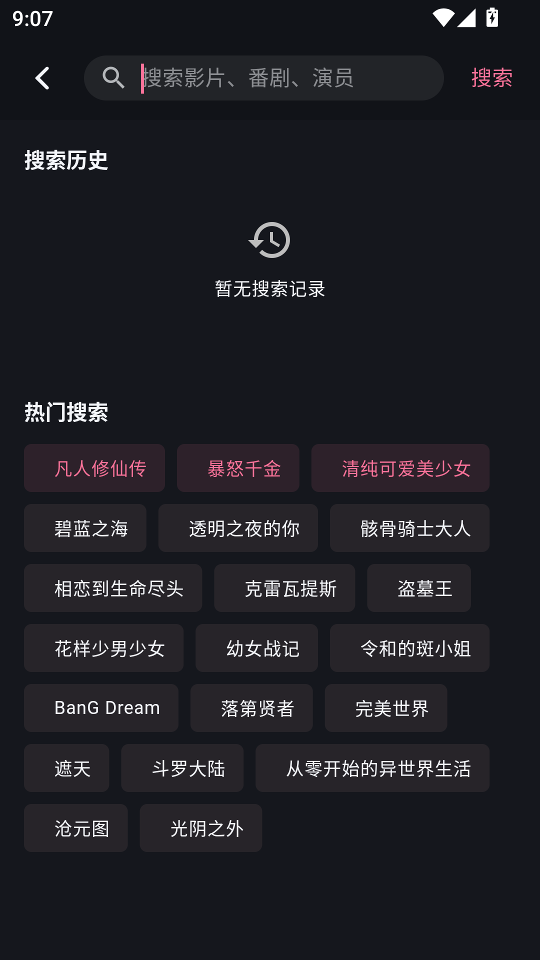 o站app下载官方正版