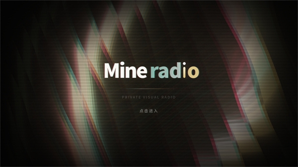 mineradio音乐播放器下载