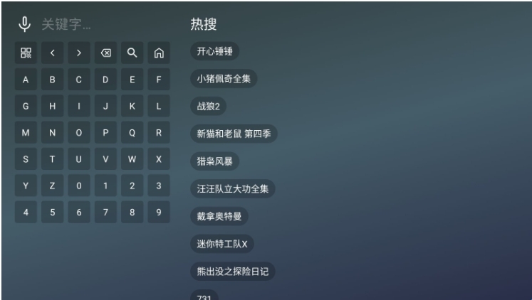 极影高清4K官方正版