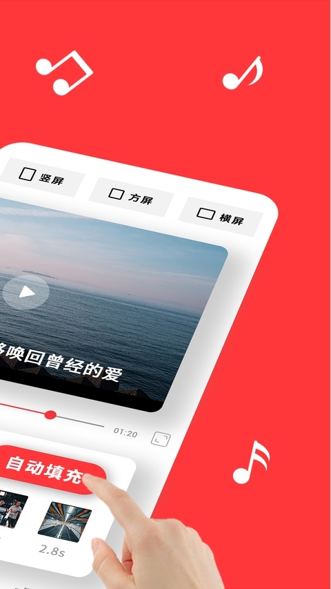 音画正版官方下载