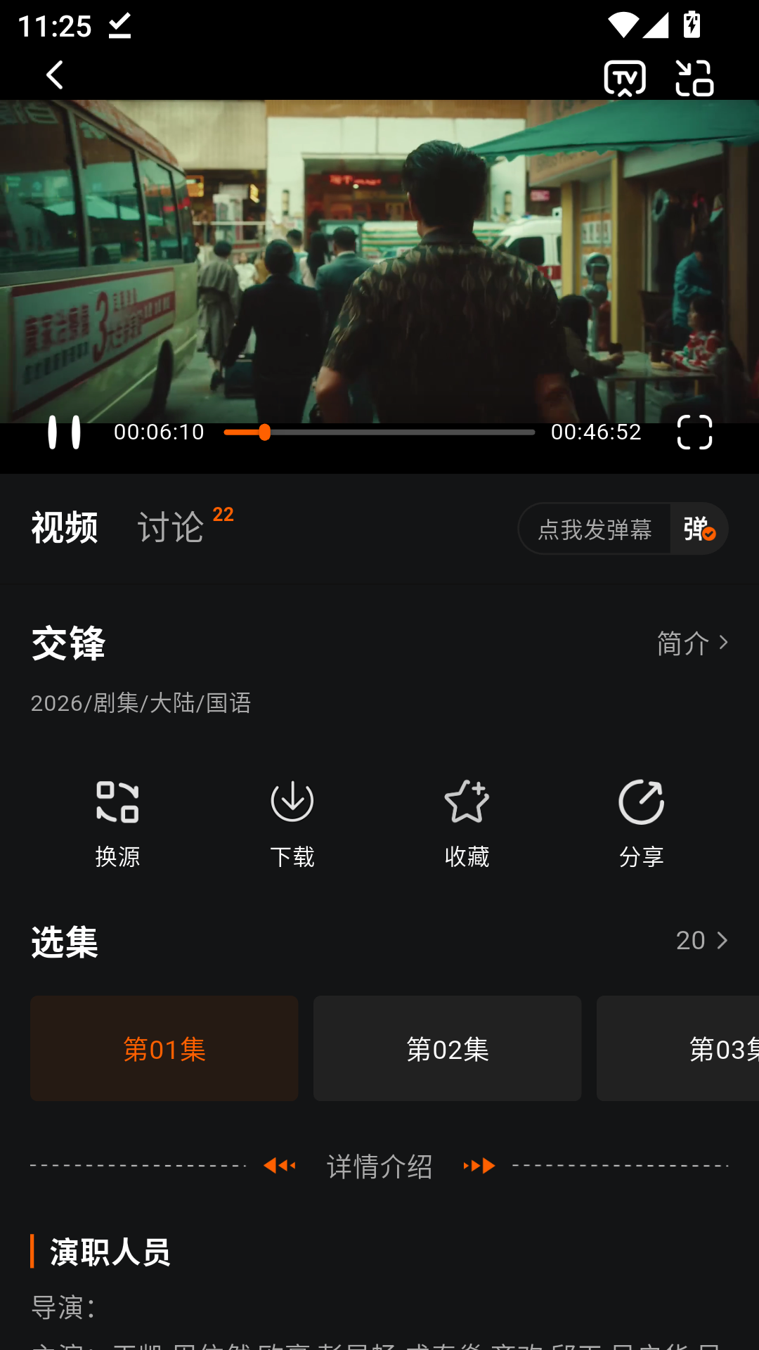 追剧达人app官方下载