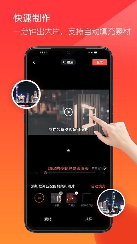 音画正版官方下载