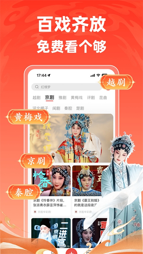 爆米花视频最新版