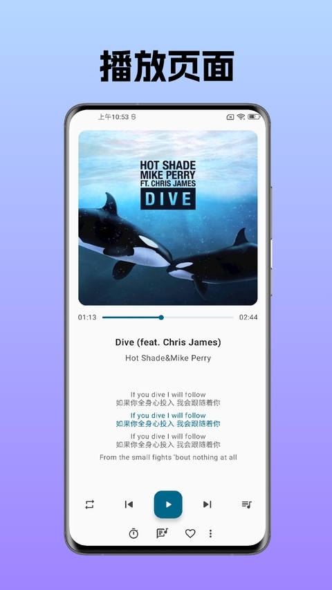 棉花音乐app