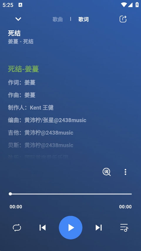 柠檬音乐免费下载