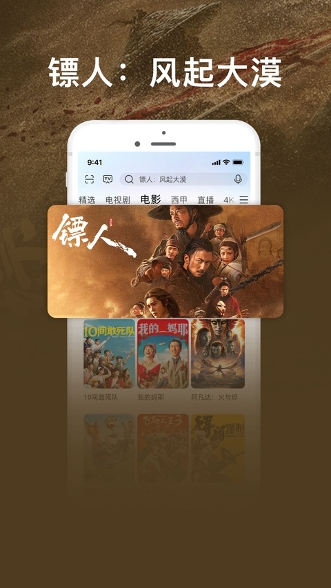 咪咕爱看免费下载