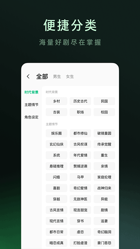 木叶短剧app官方正版