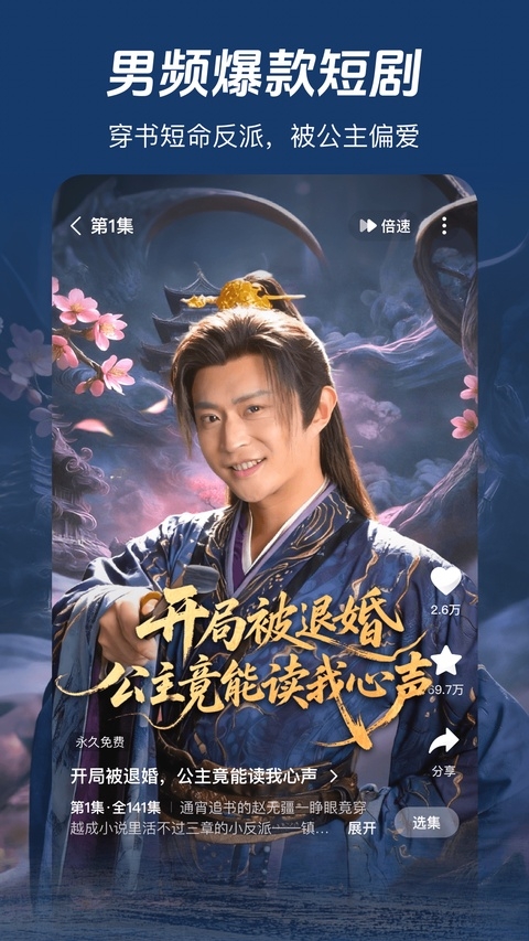河马剧场免费版下载