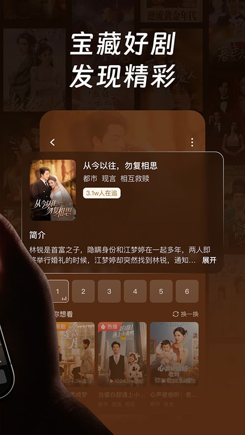 每日短剧极速版下载