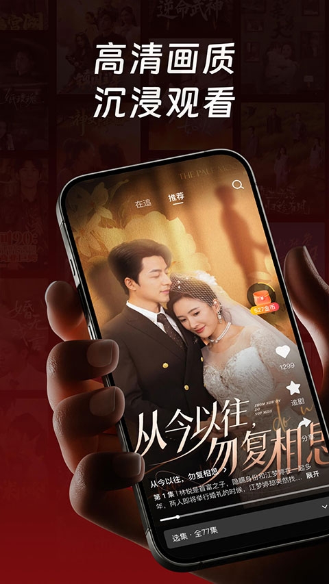 每日短剧极速版下载