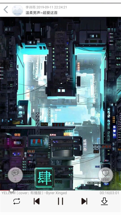 轻音社2026下载