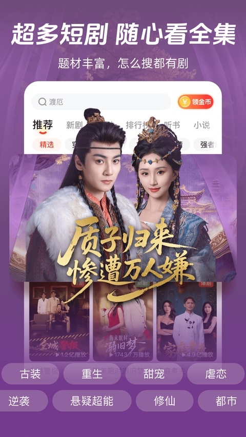河马剧场免费版下载
