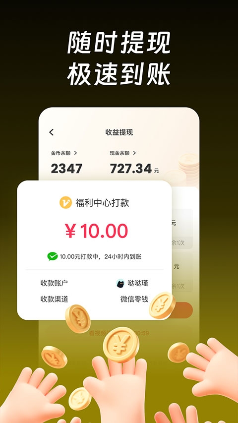 每日短剧极速版下载
