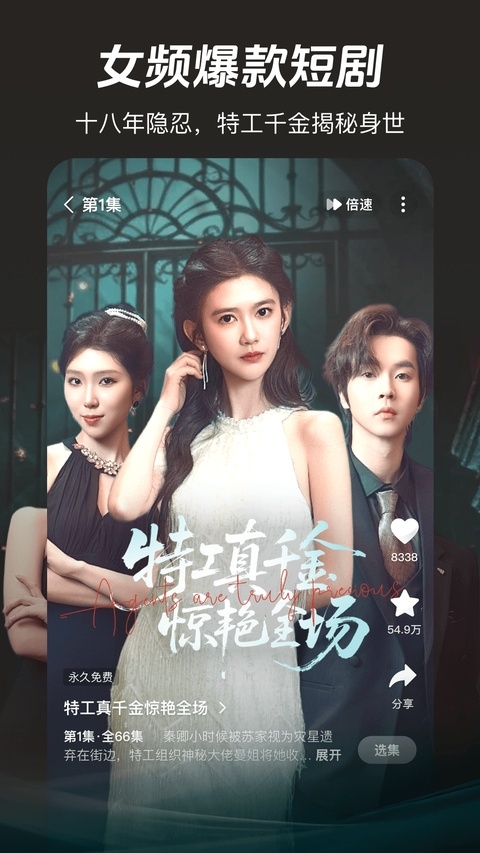 河马剧场免费版下载
