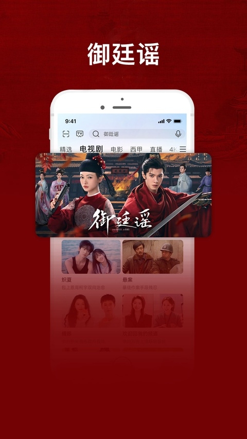 咪咕爱看免费下载