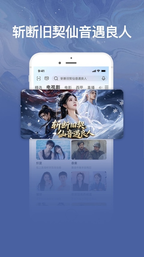 咪咕爱看免费下载