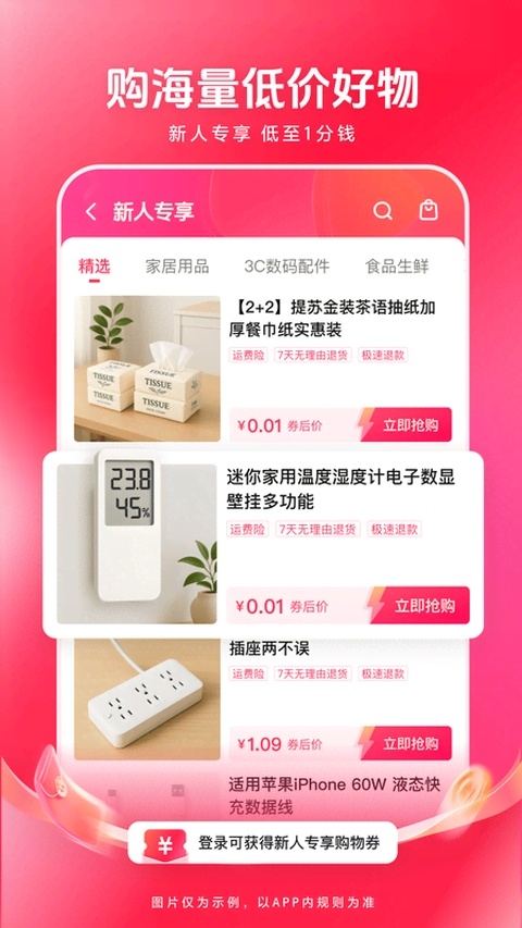 西瓜视频短剧免费大全