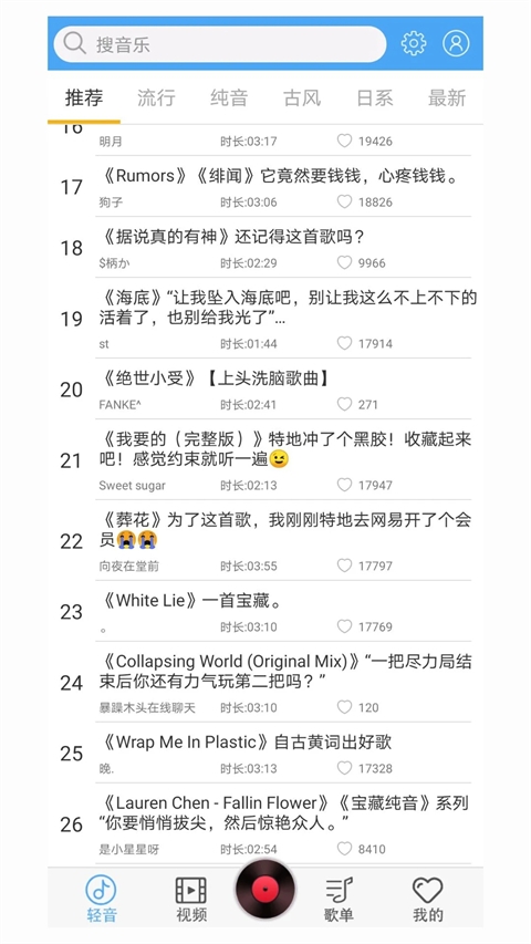 轻音社2026下载