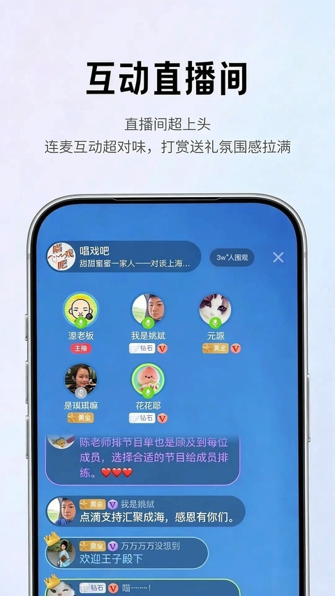 阿基米德收音机免费下载