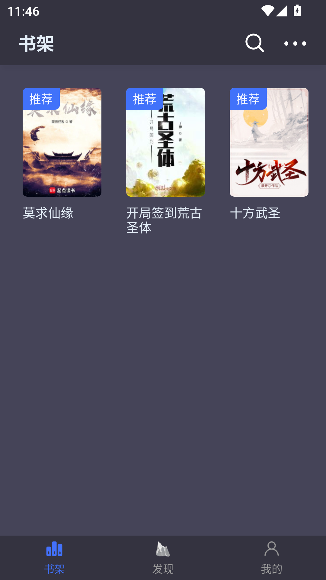冰川小说最新官方版