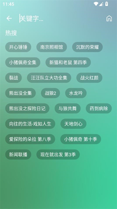 OK影视最新app下载
