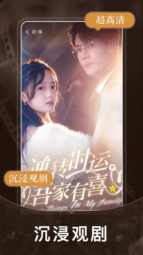 短剧之家免费