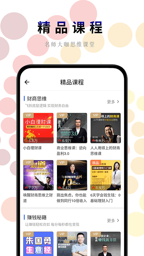 一路听天下免费听书