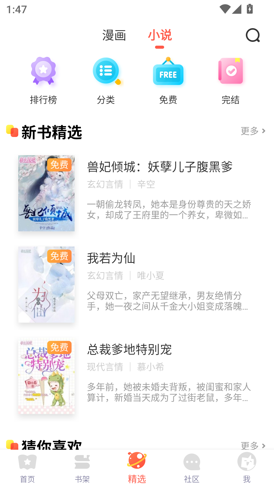 兜兜动漫下载手机版