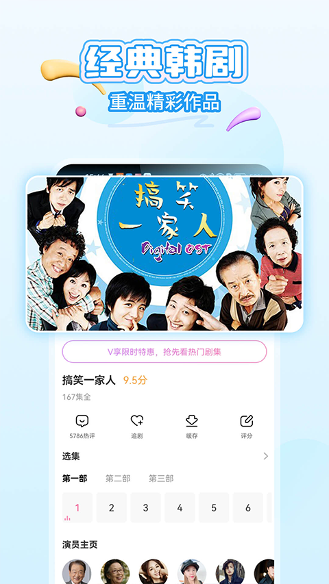 韩小圈2026