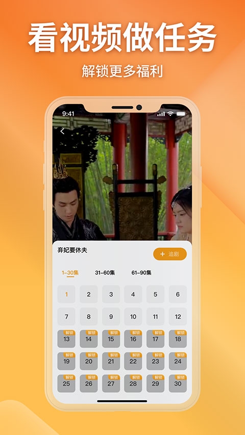 金象视界最新版本