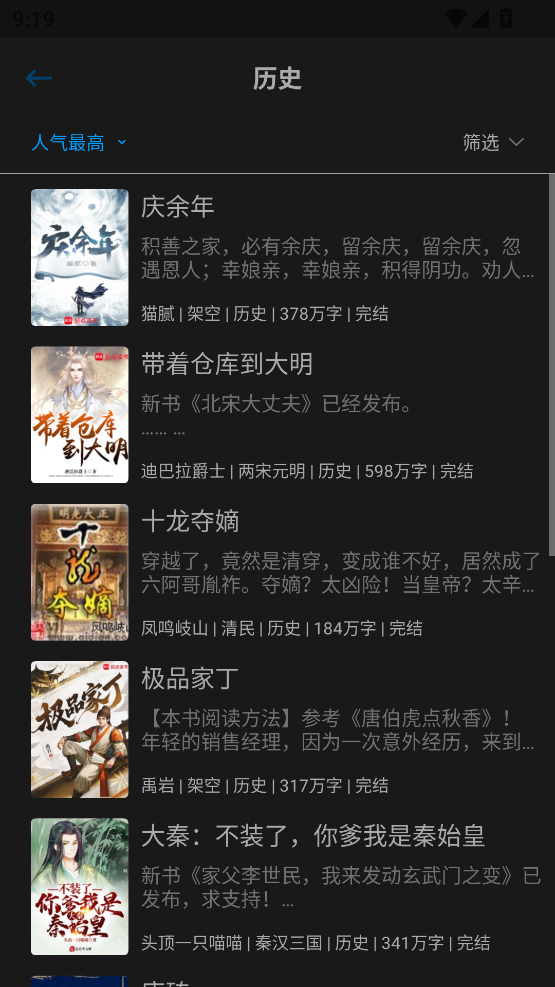 宝书阁最新版