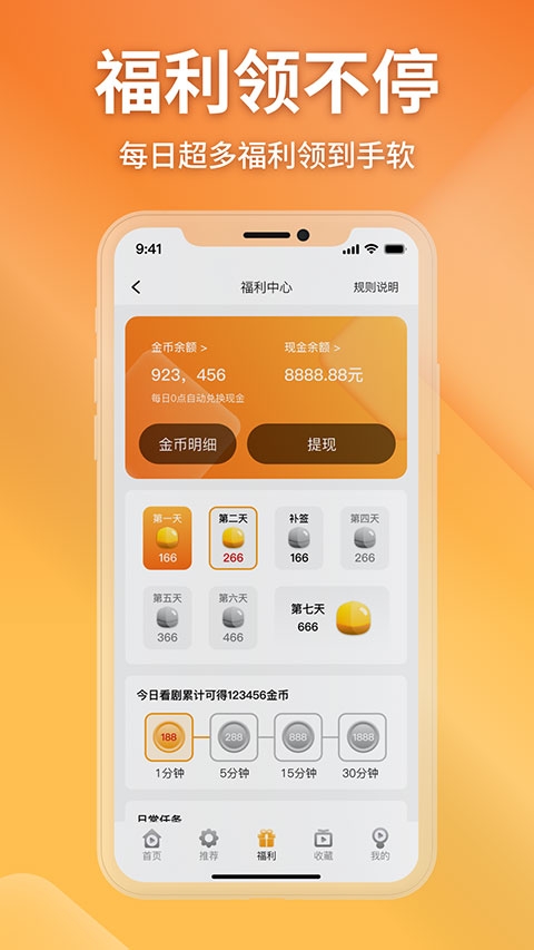 金象视界最新版本