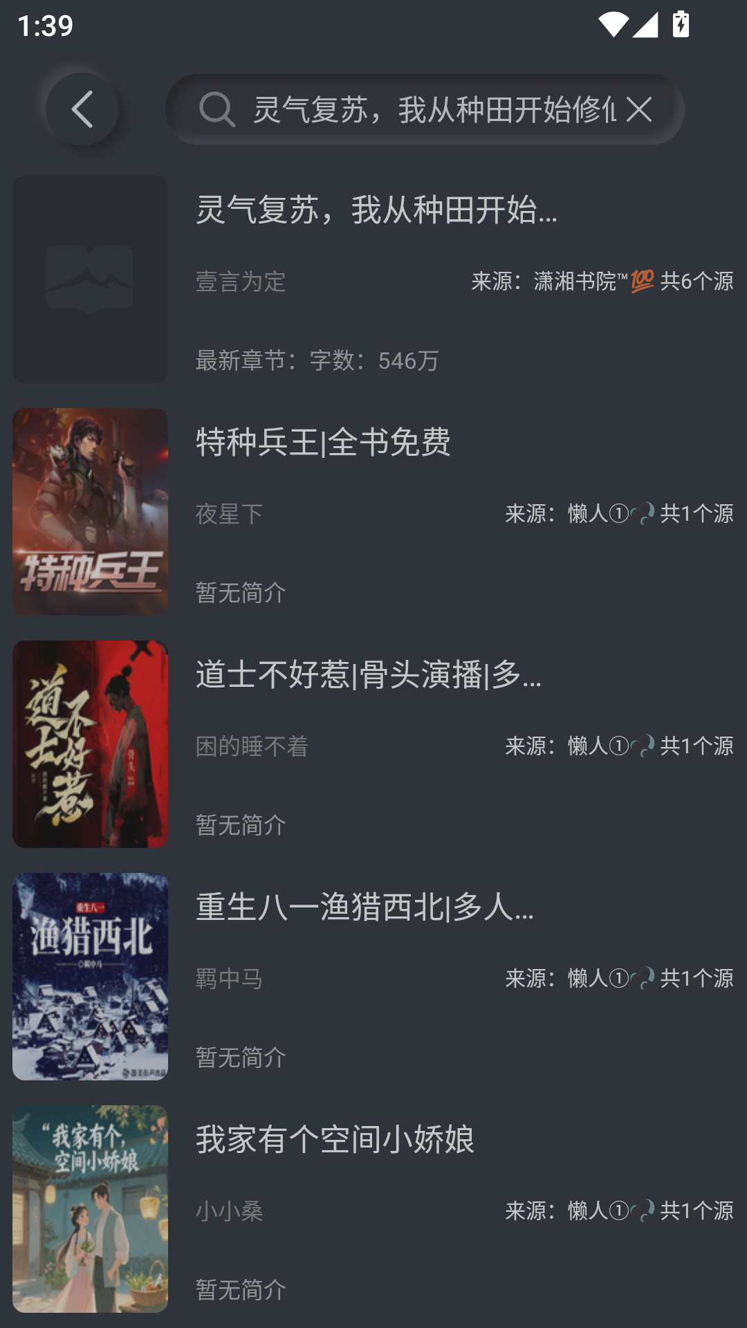 山顶阅读app最新版