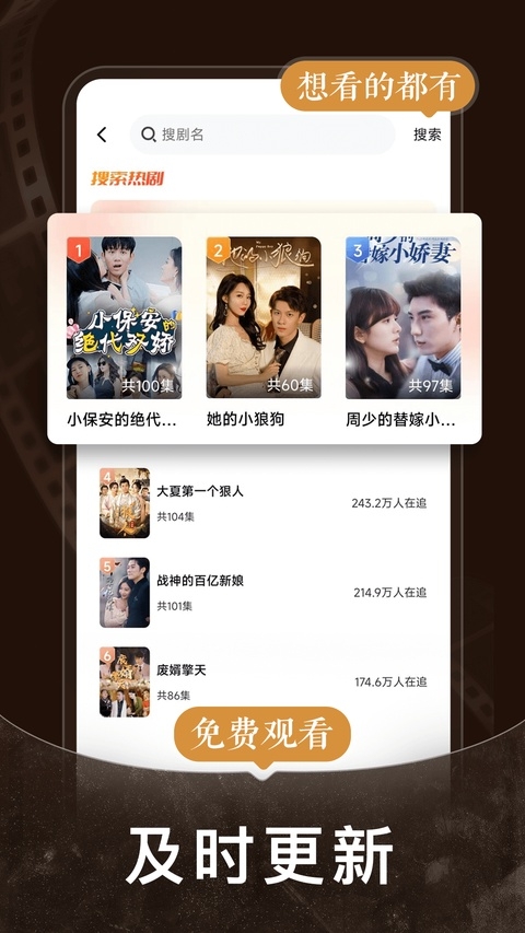 短剧之家免费