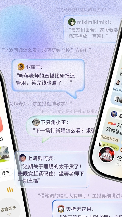 阿基米德收音机免费下载