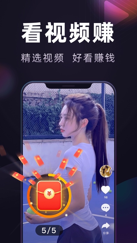 妙看极速版下载