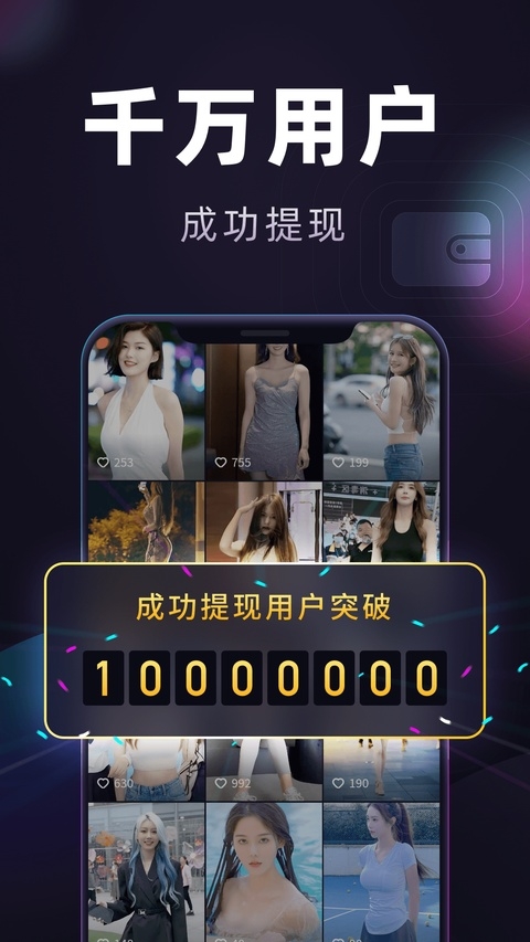 妙看极速版下载