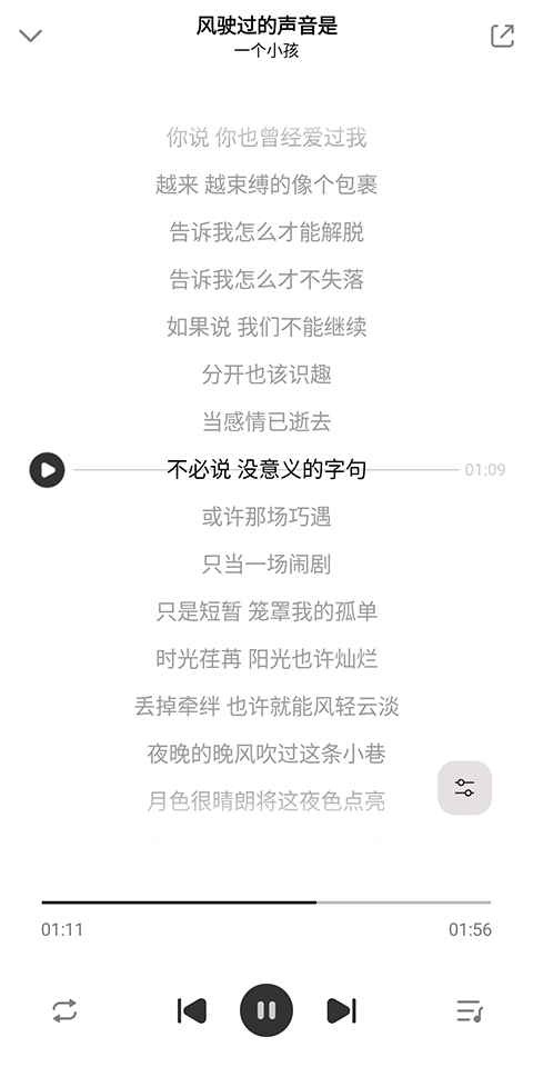 奇酷星球音乐app下载