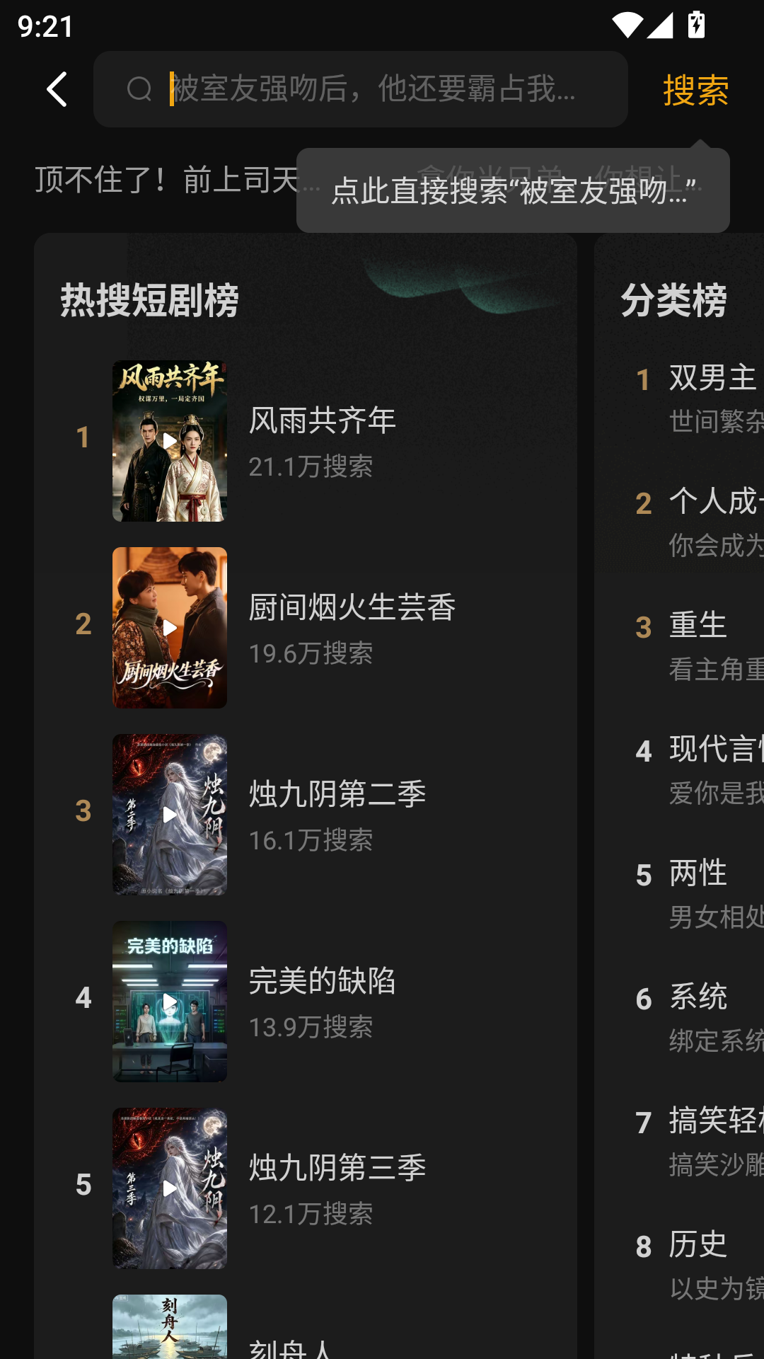 蛋花小说免费官网版