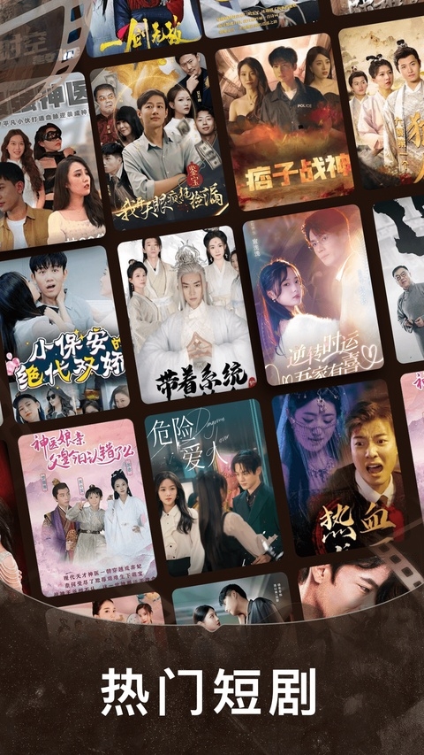 短剧之家免费