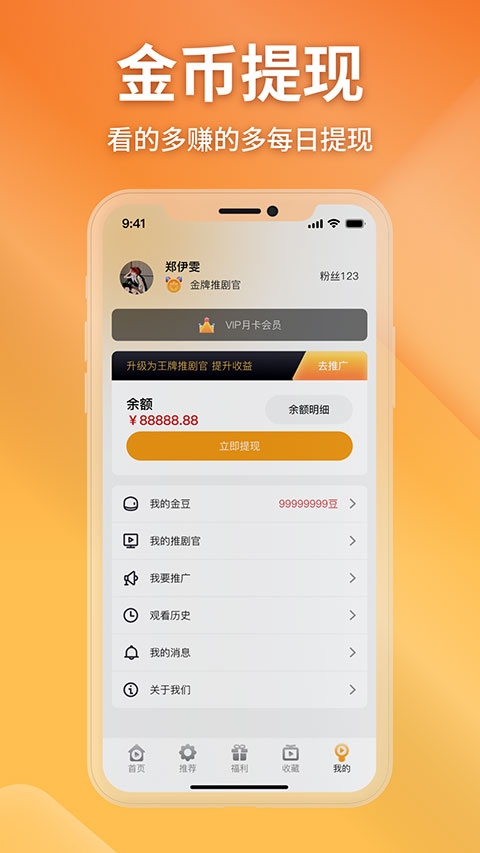 金象视界最新版本