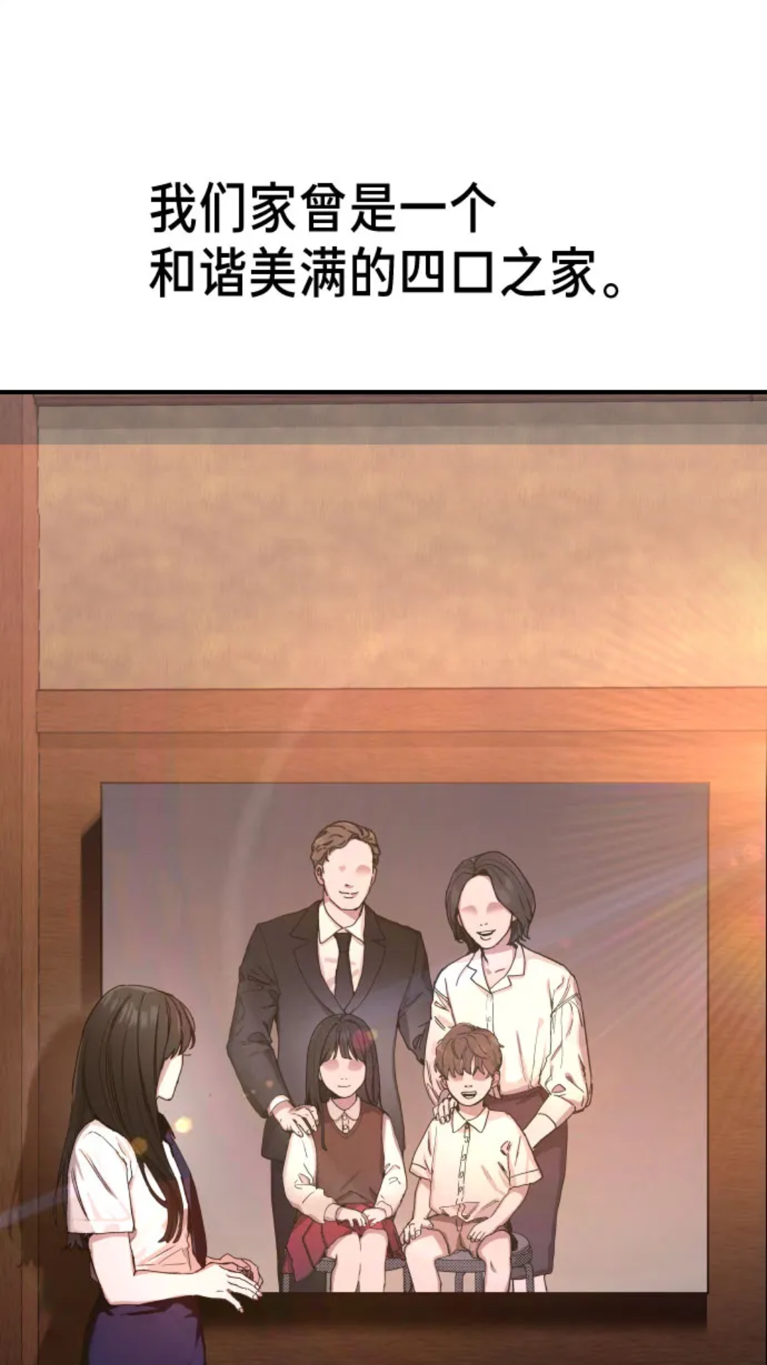 咚漫漫画app最新版