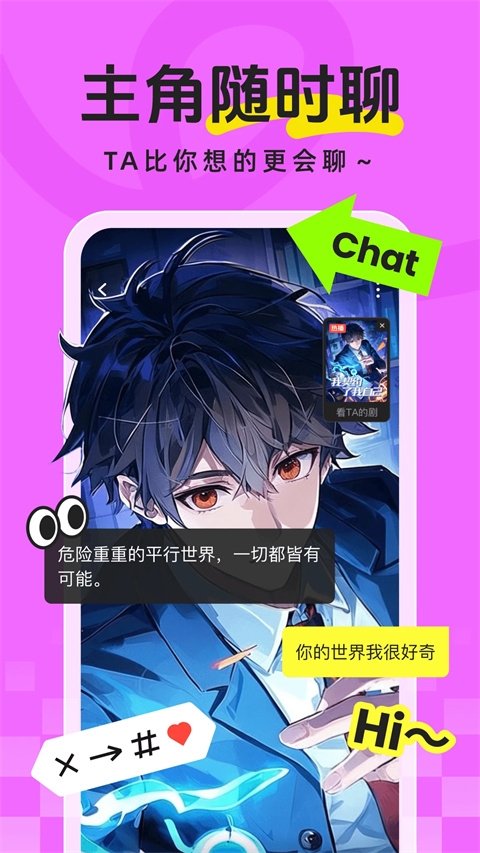 香果免费漫剧下载