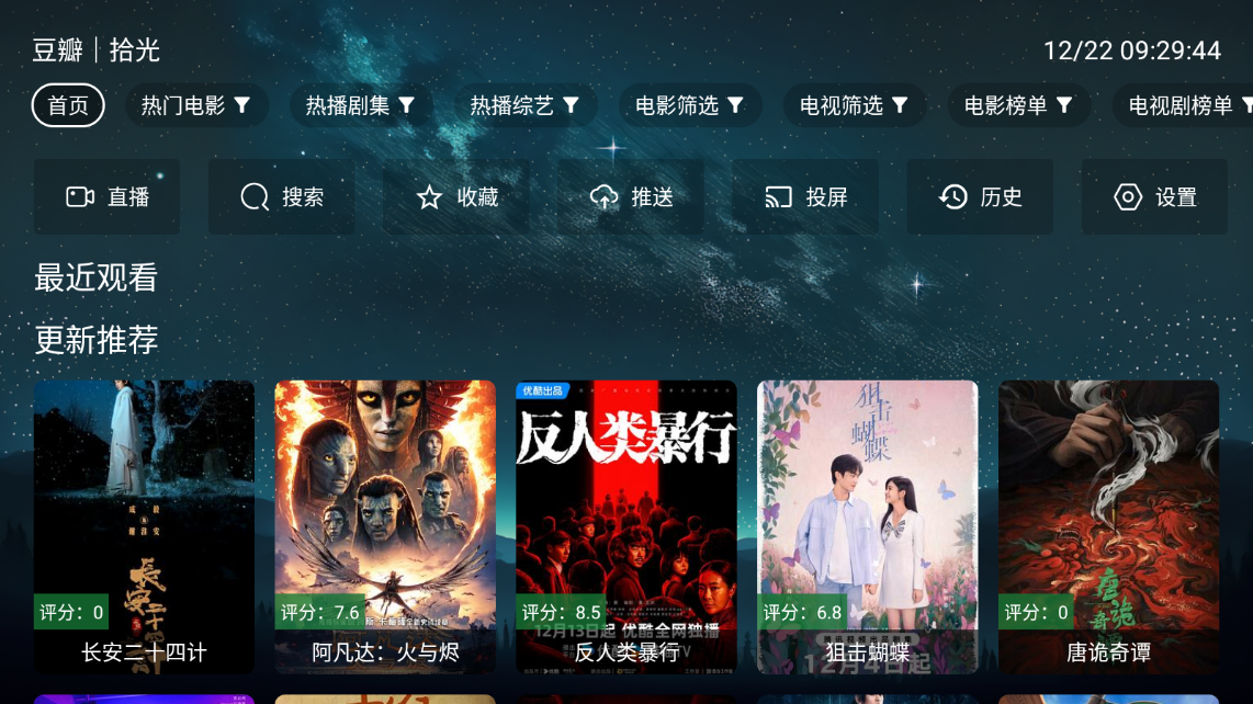 拾光离线官方最新版