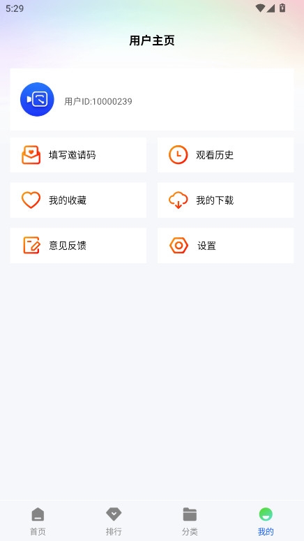 长青视频追剧免费版