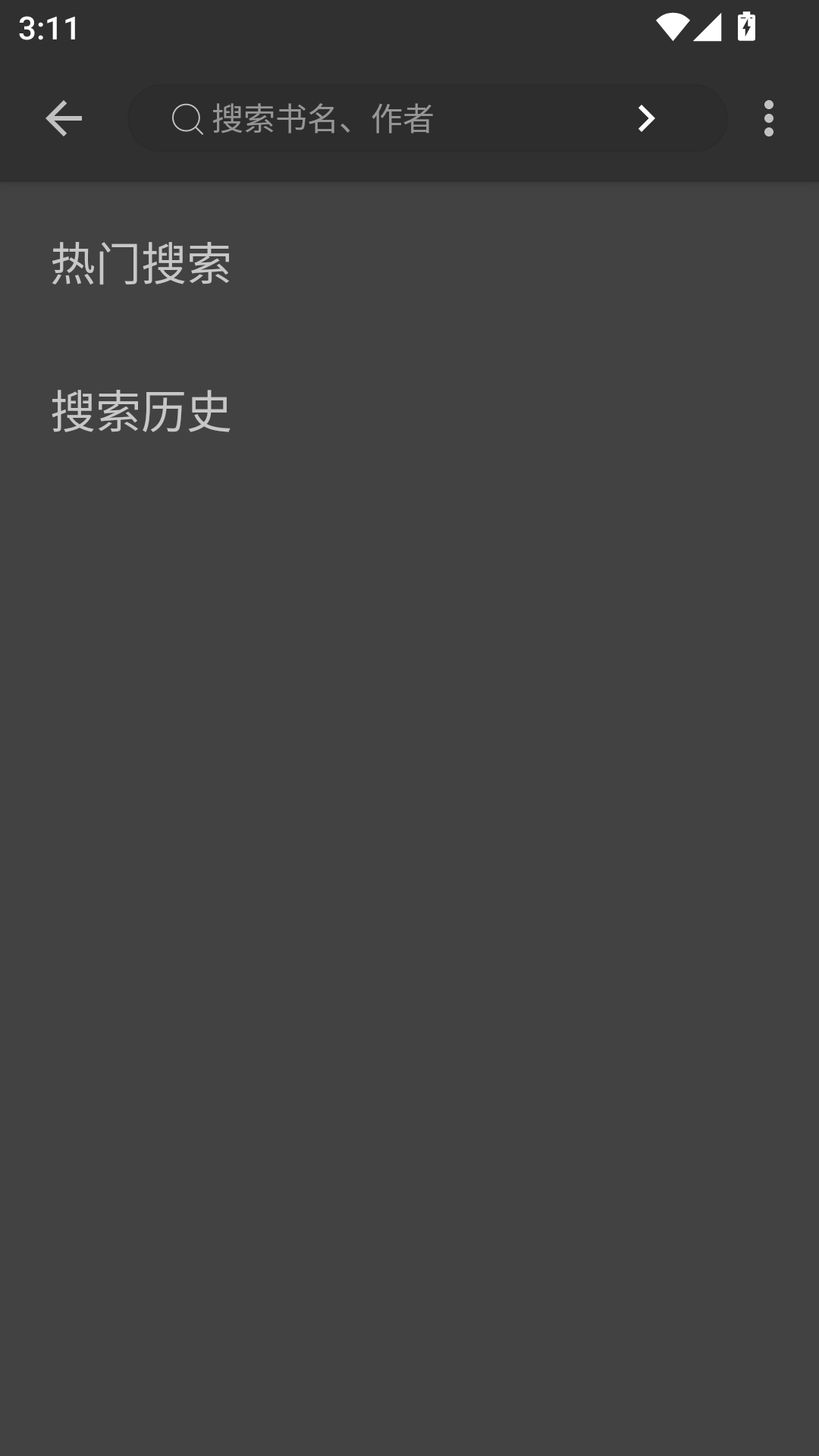 萌猪小说安卓版